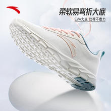 安踏 ANTA 轻质网面透气跑步鞋女2024夏季轻便舒适软底通勤运动鞋子
