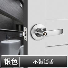 卧室球形门锁室内卫生间老式球形锁家用通用型圆形执手锁球型锁
