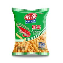 凑单13.52元亲亲大包鲜虾片8袋