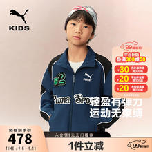 彪马 儿童男童运动外套便服立领复古休闲运动 蓝黑色调00389 140
