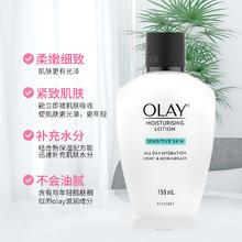 OLAY 男士乳液面霜保湿滋润补水控油美白抗皱护肤品秋冬