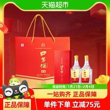 88VIP会员：口子窖 1984金杯口子酒50度500mL*2瓶礼盒装