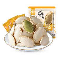 88VIP会员：华味亨 盐焗南瓜子 500g