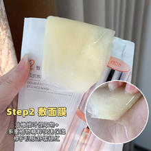 珀莱雅 双抗面膜2.0补水保湿抗皱女抗氧抗糖去黄提亮肤色官方正品