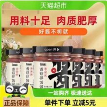大山合 太然香菇拌饭酱 170g*6瓶