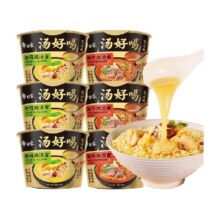 88会员：白象 汤好喝老母鸡汤面 116g*12桶