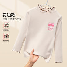 kocotree 校服内搭神器春季女童打底衫儿童薄款长袖t恤半高领女孩春装童装