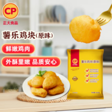 CP 正大食品 薯乐鸡块 900g