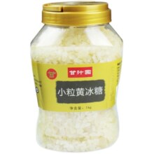 1000g甘汁园小粒黄冰糖多晶体一级老冰糖土冰糖罐装正宗甘蔗原料