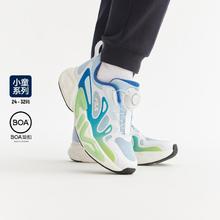 限尺码：FILA 男小童跑步鞋28男童鞋舒适透气跑鞋儿童潮流复古跑鞋 20号10点