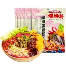 嘻螺会螺蛳粉广西柳州正宗螺狮粉速食方便面酸辣经典原味螺丝米粉