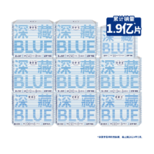 88VIP、需福袋、她研社卫生巾深藏BLUE防漏72片