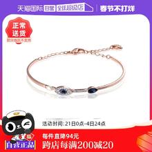 【自营】Swarovski施华洛世奇恶魔之眼女士手链水晶手镯手饰礼物