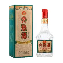 剑南春 集团文君酒怀旧52度500ml浓香型白酒四川高档白酒纯粮酿造