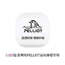 促销活动：唯品会 伯希和PELLIOT运动 打0.8折起