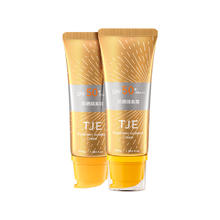 TJE防晒霜SPF50+PA+防紫外线防水防汗面部