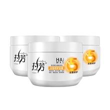 88VIP会员：拉芳 发膜护发素深层修护350ml*3