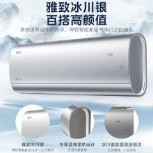 百亿补贴：美的 空调大1.5匹P新一级变频防直吹智能节能升级导风板家用速冷暖
