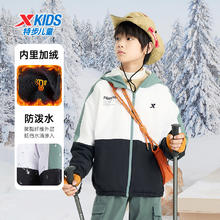 特步 运动生活 677325159154 儿童通用运动夹克