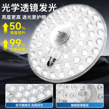 岁艺 SHUIYI LED吸顶灯芯 替换磁吸圆形灯盘 蓝色