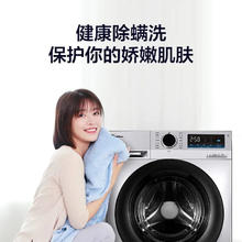 小天鹅 洗衣机10kg大容量全自动家用滚筒变频除菌除螨智控