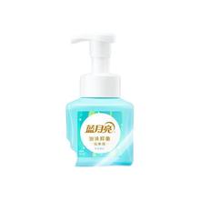 蓝月亮 洗手液 鲜果薄荷 255ml