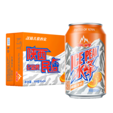 冰峰（ICEPEAK）橙味汽水陕西特产碳酸饮料330ml*24罐整箱装(新老包装随机发货