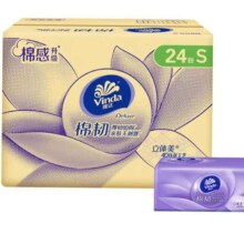 维达 赵丽颖推荐 立体美抽纸 棉韧S码24包 母婴可用 拍3件