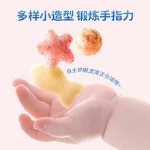 小鹿蓝蓝婴幼儿星星泡芙蓝莓味