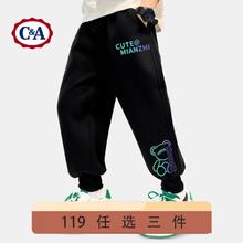 C&A 男童裤子春秋款2025新款秋季运动长裤卫裤