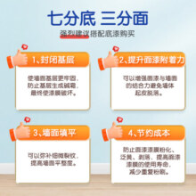 嘉宝莉（CARPOLY）乳胶漆自然氧5合1墙面彩色涂料室内自刷内墙漆抗甲醛净味面漆油漆 20kg面漆 标准可刷约100平米