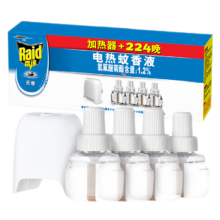 雷达 电蚊香液 加热器1个+4瓶装 临期清仓