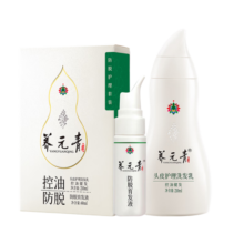 养元青洗发水防脱育发洗发水控油蓬松育发液护发固发洗头膏露 【国妆特证】短发洗发育发套装