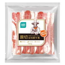 优形 进口原切谷饲肥牛肉卷 1000g*2袋