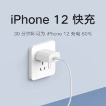 小米 原装20W Type-C转lighting线充套装快充版 适用苹果iphone14手机ipad等设备充电头 插头
