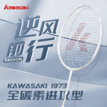 川崎（KAWASAKI）1973全碳素羽毛球拍 4U超轻纤维进攻单拍男女专业比赛训练拍 1973 杏黄白
