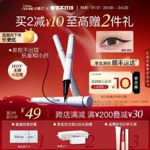 [拍2减15]小奥汀眼线液笔不晕染防水防汗持久下睫毛极细初学新手