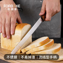 法焙客 FOR BAKE 烘焙锯刀吐司锯齿刀不锈钢面包起司刀切片土司刀分片烘焙工具