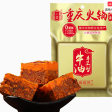 14日0点！十吉 重庆火锅手工底料 500g