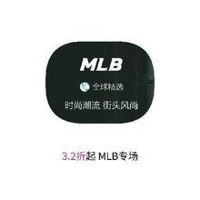促销活动：唯品会 MLB 打3.2折