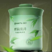 PLUS会员：YANXUAN 网易严选 车载固体香膏 明前龙井 155g