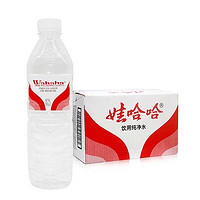娃哈哈 饮用纯净水596ml*24瓶装整箱