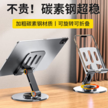 肯茂 可折叠升降支架 顶配版