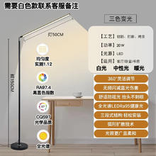 立顶 小米有品立式落地灯全光谱学习专用护眼台灯阅读书桌写作业钢琴灯