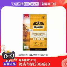 ACANA 爱肯拿 经典鸡肉犬粮1.8kg