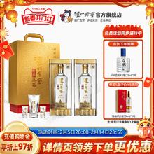 【礼盒甄选】泸州老窖特曲精彩时刻礼盒52度500ml*2浓香白酒+酒具