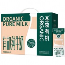 88VIP：圣牧有机 全脂纯牛奶 200ml×10包/箱