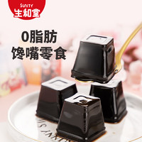生和堂 什锦味龟苓膏 3斤装