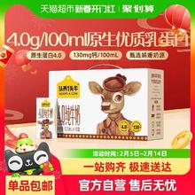 88VIP会员：认养一头牛 娟姗纯牛奶125ml*10盒