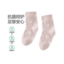 全棉时代 婴童抗菌中筒袜 莫奈粉 1双装